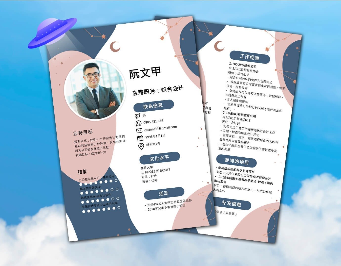 Một mẫu CV xin việc tiếng Trung mà bạn có thể tham khảo
